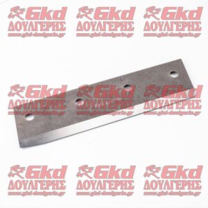 ΜΑΧΑΙΡΙ ΣΤΑΘΕΡΟ ΑΡ730-830-48-53-530
