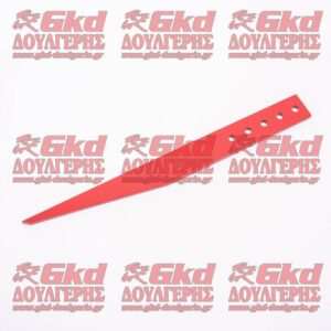 ΛΑΜΑ ΤΡΟΦΟΔΟΤΗ ΜΕΓΑΛΗ 52.50CM WELGER