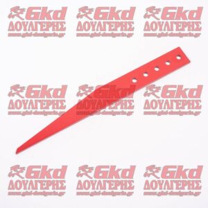 ΛΑΜΑ ΤΡΟΦΟΔΟΤΗ ΜΕΣΑΙΑ 47.50CM WELGER