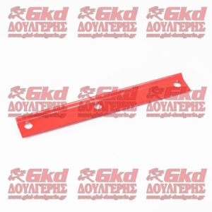 ΛΑΜΑΚΙ ΑΣΦΑΛΕΙΑΣ ΚΙΝΗΤΟΥ ΜΑΧΑΙΡΙΟΥ ΑΡ630-730-830