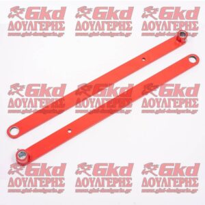 ΛΑΜΕΣ-ΣΥΝΔΕΣΜΟΙ ΤΡΟΦΟΔΟΤΗ (ΖΕΥΓΟΣ) ΑΡ630-730-830