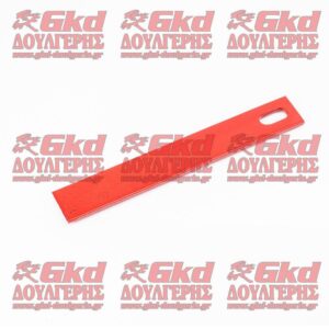 ΛΑΜΑΚΙ ΑΣΦΑΛΕΙΑΣ ΔΕΤΙΚΟΥ 19.5CM AP630