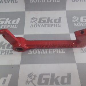 ΑΣΦΑΛΕΙΑ ΜΠΑΛΑΣ 17.50CM ΑΡ630 WELGER