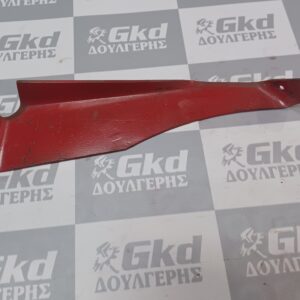 ΒΑΣΗ ΠΡΟΦΥΛΑΚΤΗΡΑ ΑΡ71 WELGER