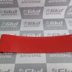 ΕΛΑΣΜΑ ΤΡΟΦΟΔΟΤΗ ΜΙΚΡΟ