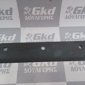 ΜΑΧΑΙΡΙ ΣΤΑΘΕΡΟ ΑΡ45 WELGER