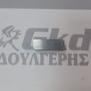 ΤΑΚΑΚΙ ΚΟΜΠΛΕΡ ΚΑΣΤΑΝΙΑΣ ΑΝΕΜΗΣ ΑΡ630